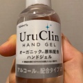 実際訪問したユーザーが直接撮影して投稿した長田町スーパーサンディ 西宮北口店の写真