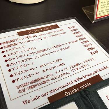 実際訪問したユーザーが直接撮影して投稿したコーヒー専門店びーんず亭の写真