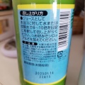 実際訪問したユーザーが直接撮影して投稿した高倉町スーパー業務スーパー 高倉店の写真