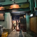 実際訪問したユーザーが直接撮影して投稿した花咲町居酒屋小半の写真