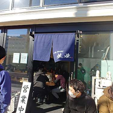 狼煙 浦和店のundefinedに実際訪問訪問したユーザーunknownさんが新しく投稿した新着口コミの写真