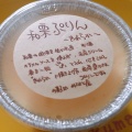 実際訪問したユーザーが直接撮影して投稿した桜井町ケーキお菓子処 みなと屋の写真