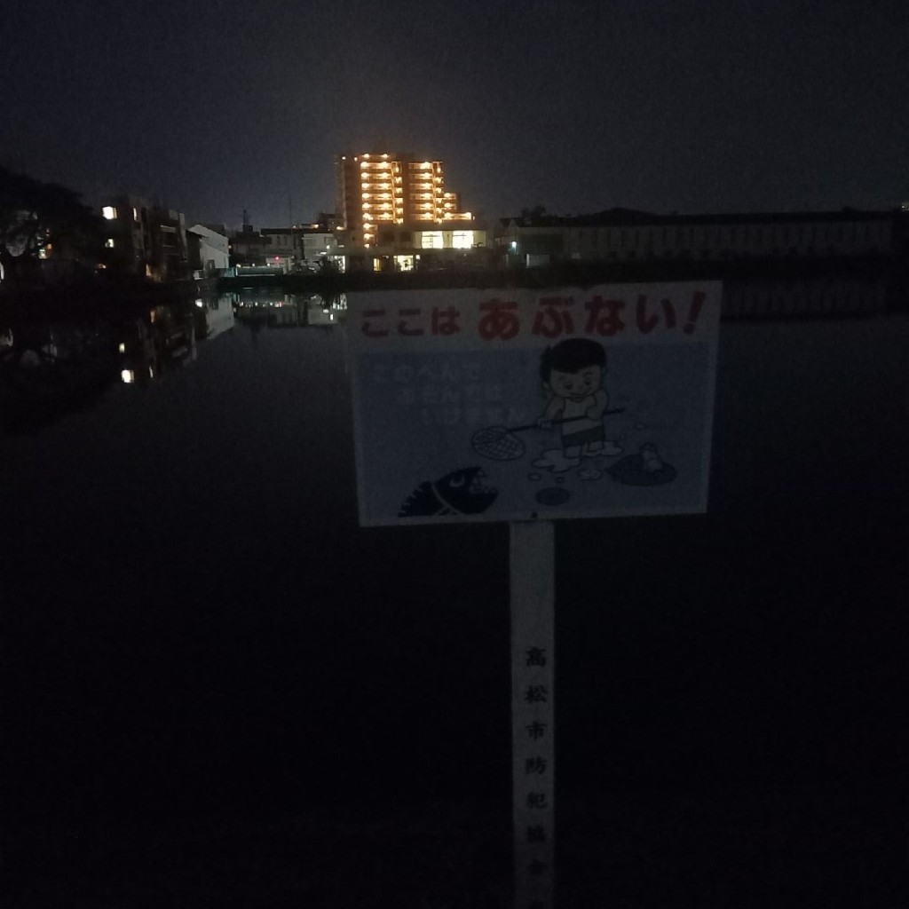 実際訪問したユーザーが直接撮影して投稿した河川太田池の写真
