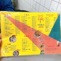 実際訪問したユーザーが直接撮影して投稿した谷町台湾料理台風飯店の写真