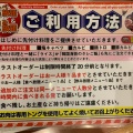 実際訪問したユーザーが直接撮影して投稿した西五反田焼肉牛繁 五反田店の写真