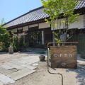 実際訪問したユーザーが直接撮影して投稿した金谷町カフェCafe&Gallery Kayaの写真