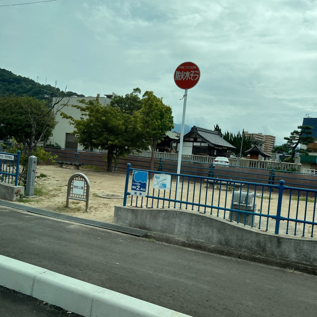 実際訪問したユーザーが直接撮影して投稿した阿賀中央公園西町公園の写真