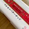 実際訪問したユーザーが直接撮影して投稿した高砂食料品店富澤商店の写真