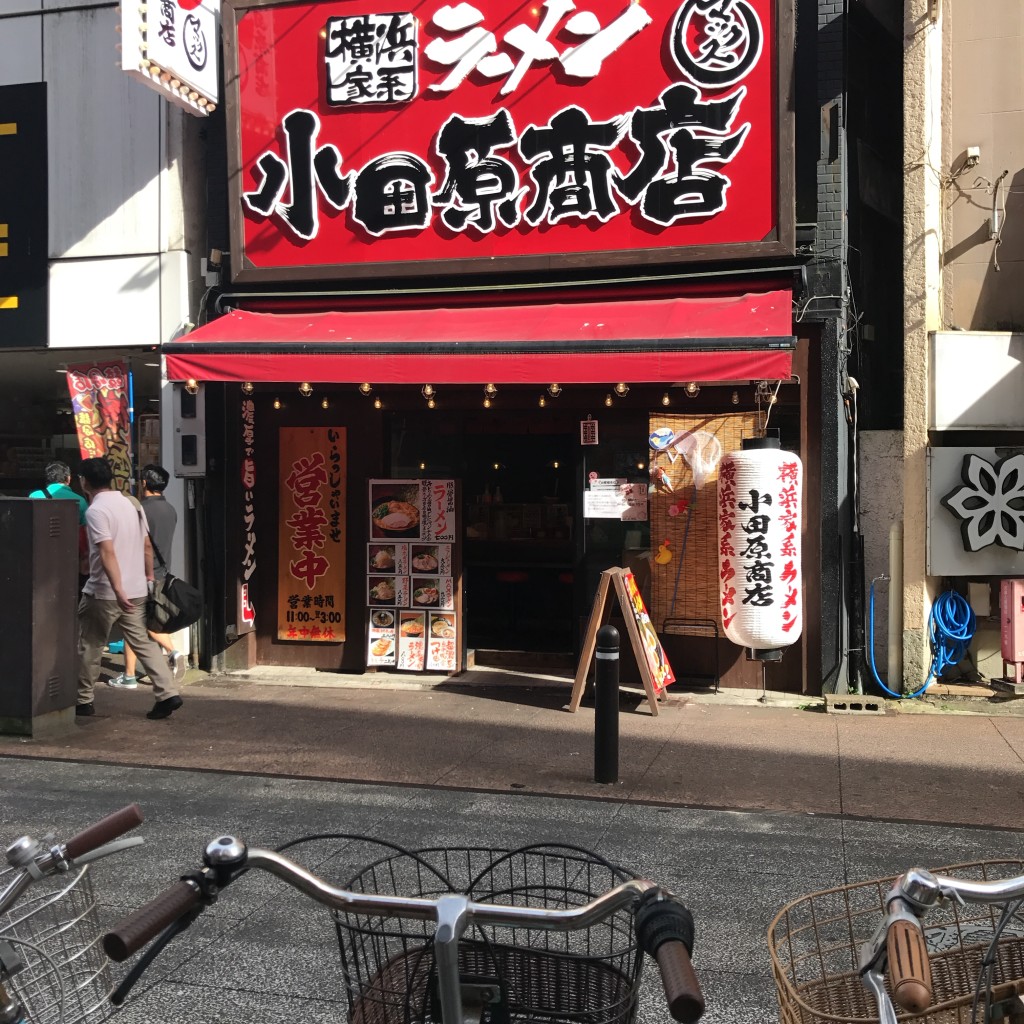 実際訪問したユーザーが直接撮影して投稿した栄町ラーメン専門店町田商店 小田原店の写真