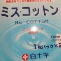 実際訪問したユーザーが直接撮影して投稿した境南町コンビニエンスストアローソン 武蔵野赤十字病院の写真