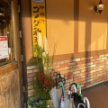 実際訪問したユーザーが直接撮影して投稿した喫茶店コメダ珈琲店 桑名広見ケ丘店の写真