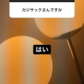 実際訪問したユーザーが直接撮影して投稿した中神町中華料理東京亭 昭島店の写真