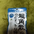 実際訪問したユーザーが直接撮影して投稿した北砂惣菜屋アンデスハム 砂町店の写真