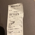 実際訪問したユーザーが直接撮影して投稿した赤江その他飲食店ブルースカイ 宮崎空港店 出発ロビー店の写真