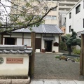 実際訪問したユーザーが直接撮影して投稿した歩行町記念館 / 生家秋山兄弟生誕地の写真