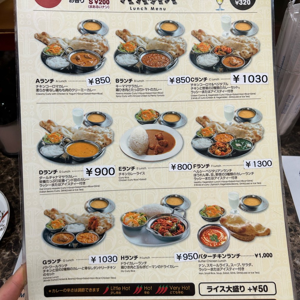 kaninaさんが投稿した代々木インドカレーのお店パトワール 新宿店/パトワール シンジュクテンの写真