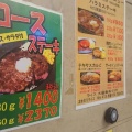 実際訪問したユーザーが直接撮影して投稿した西新宿ステーキSTEAK & TACOS TEXAS オペラシティ店の写真