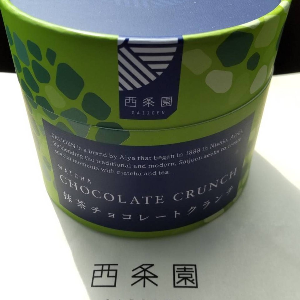 ユーザーが投稿した抹茶チョコレートクランチの写真 - 実際訪問したユーザーが直接撮影して投稿した上町カフェ西条園 抹茶カフェ 西尾本店の写真