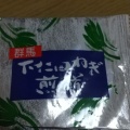 実際訪問したユーザーが直接撮影して投稿した袋山和菓子たからや 大袋店の写真