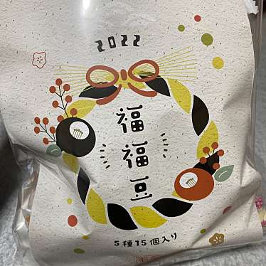豆吉本舗 犬山店のundefinedに実際訪問訪問したユーザーunknownさんが新しく投稿した新着口コミの写真