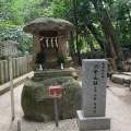 実際訪問したユーザーが直接撮影して投稿した甑岩町神社越木岩神社の写真