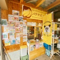 実際訪問したユーザーが直接撮影して投稿した荒沢食料品店カミムラ フードの写真