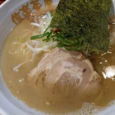 実際訪問したユーザーが直接撮影して投稿した鶴見中央ラーメン / つけ麺信楽茶屋の写真