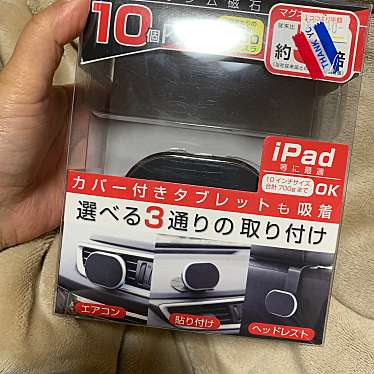 実際訪問したユーザーが直接撮影して投稿した馬場ディスカウントショップ222 彦根店の写真