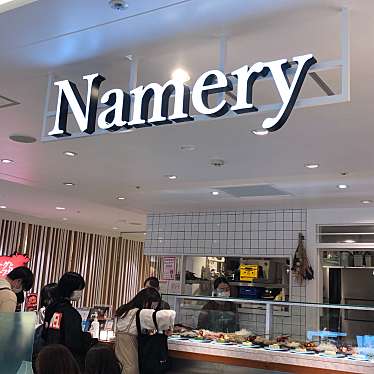 Namery 名古屋パルコ店のundefinedに実際訪問訪問したユーザーunknownさんが新しく投稿した新着口コミの写真