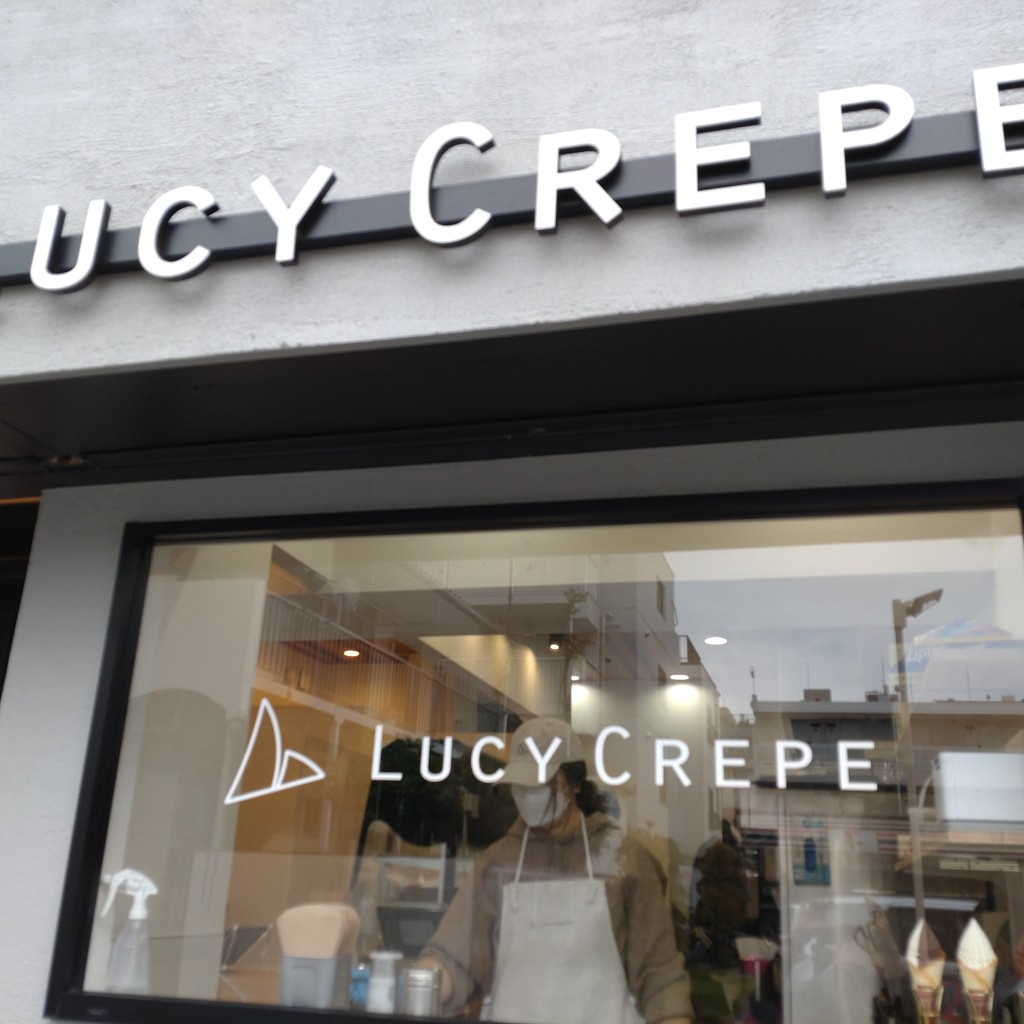 実際訪問したユーザーが直接撮影して投稿した行徳駅前クレープLUCY CREPE 行徳店の写真