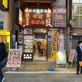 実際訪問したユーザーが直接撮影して投稿した西新宿うどんかのや 新宿西口店の写真