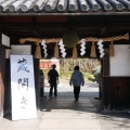 実際訪問したユーザーが直接撮影して投稿した御影塚町酒蔵福寿神戸酒心館の写真