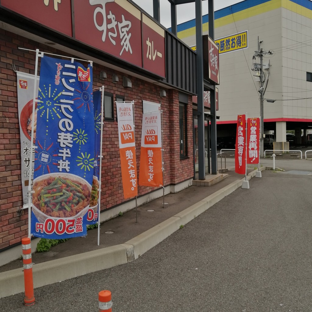 実際訪問したユーザーが直接撮影して投稿した加茂町牛丼すき家 8号加賀加茂店の写真