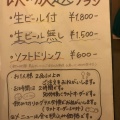 実際訪問したユーザーが直接撮影して投稿した平岸二条からあげ札幌ザンギ本舗 平岸店の写真