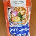 メガ牛丼 - 実際訪問したユーザーが直接撮影して投稿した窪牛丼すき家 160号氷見窪店の写真のメニュー情報