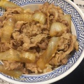 牛丼 - 実際訪問したユーザーが直接撮影して投稿した西日暮里牛丼吉野家 西日暮里店の写真のメニュー情報