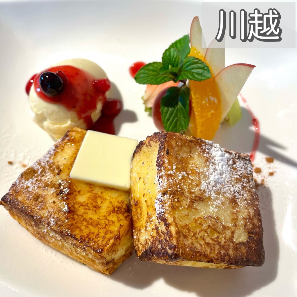 ユーザーが投稿したフレンチトーストの写真 - 実際訪問したユーザーが直接撮影して投稿した新宿町カフェDining Cafe 1gの写真