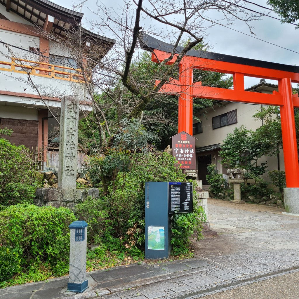 実際訪問したユーザーが直接撮影して投稿した宇治神社宇治神社の写真