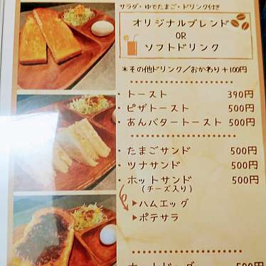 実際訪問したユーザーが直接撮影して投稿した鴻池元町カフェCAFE&DINING calmaの写真