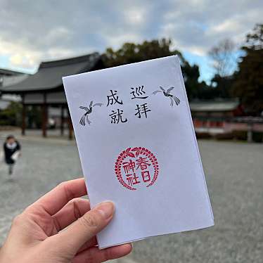 おりんのグルメ備忘録さんが投稿した西院春日町神社のお店春日神社/カスガ ジンジャの写真