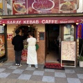 実際訪問したユーザーが直接撮影して投稿した西浅草韓国料理サライケバブ 西浅草店の写真