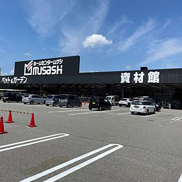 ホームセンタームサシ 高岡駅南店のundefinedに実際訪問訪問したユーザーunknownさんが新しく投稿した新着口コミの写真