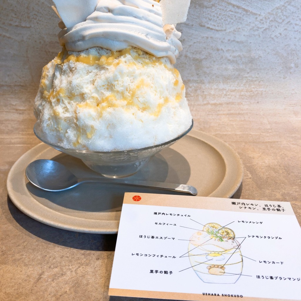 ユーザーが投稿した瀬戸内レモンの写真 - 実際訪問したユーザーが直接撮影して投稿した荒木町かき氷上原食堂の写真