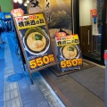 実際訪問したユーザーが直接撮影して投稿した西新宿ラーメン専門店横浜家系ラーメン 横浜道 新宿西口店の写真