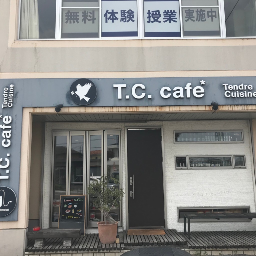 実際訪問したユーザーが直接撮影して投稿した西河原カフェT.C.cafeの写真