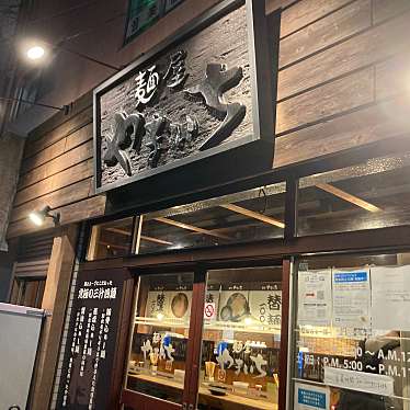 実際訪問したユーザーが直接撮影して投稿した筒井町ラーメン / つけ麺麺屋 やまいちの写真