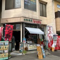 実際訪問したユーザーが直接撮影して投稿した矢並町喫茶店たちばなの写真