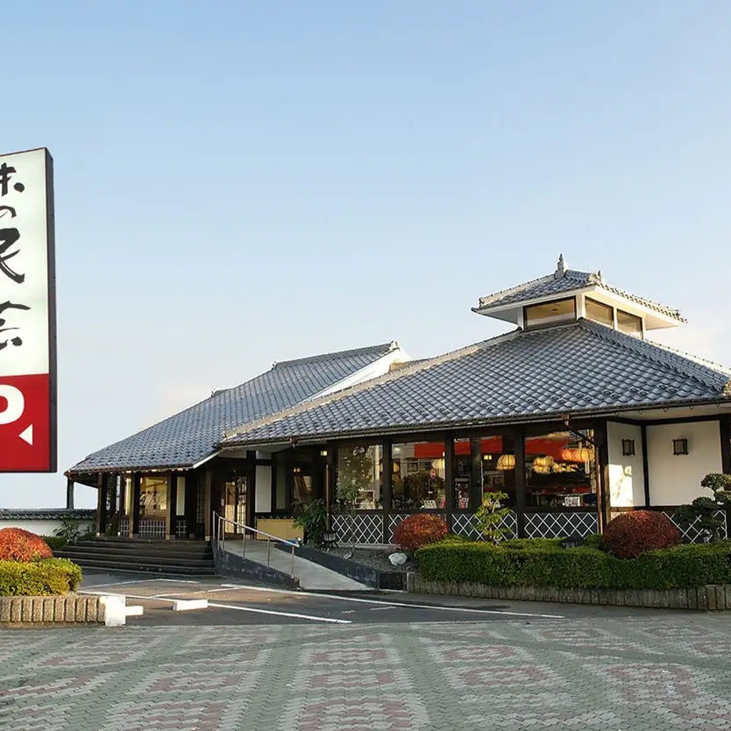 実際訪問したユーザーが直接撮影して投稿したファミリーレストラン味の民芸 富士店の写真