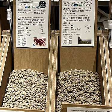 実際訪問したユーザーが直接撮影して投稿した高砂コーヒー専門店YANAKA COFFEE アトレ浦和店の写真