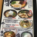 実際訪問したユーザーが直接撮影して投稿した黒瀬春日野ラーメン / つけ麺ムツゴロウらーめん 黒瀬春日野店の写真